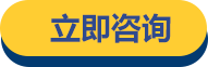 上海留学生落户咨询热线