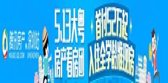 龙华机关事业单位引进博士 可获一套80平人才房